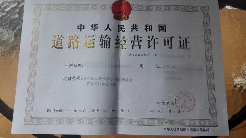 运输普通货物运输,危险货物运输,国际,国内集装箱运输,大型物件运输